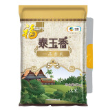 福临门泰玉香 一品香米 长粒米 10斤/袋（新旧包装交替发货）