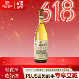 张裕特选级雷司令干白葡萄酒单瓶自饮宴席送礼红酒聚会礼物