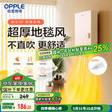 欧普（OPPLE）取暖器家用浴室洗澡热暖风机卫生间防水壁挂浴霸电暖气YB-JLFB02