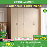 全友家居成品大衣柜顶柜组合卧室家具收纳储物柜子现代简约衣橱家用 五门衣柜