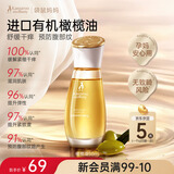 袋鼠妈妈橄榄油准孕妇妊娠油预防淡化纹专用产后修护淡化精油 橄榄油50ml
