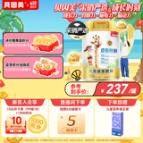 贝因美【采销严选】成长时刻3-7岁儿童成长奶粉骨骼发育700gA2生牛乳