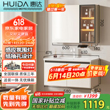 惠达奶油风浴室柜组合陶瓷一体盆洗手盆洗漱台 HDYYG-J55-60(奶白色) 