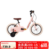 迪卡侬儿童自行车14寸轻便安全易学平衡自行车儿童单车粉色-5156281