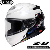 SHOEI 日本进口Z8摩托车头盔四季通用男女全盔 千纸鹤 XL(60-61CM)