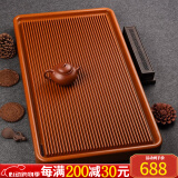 从简 32支德国电木茶盘家用大号排水式茶台整块电胶木现代简易茶托盘 德国黄金料【长60宽30高5cm】