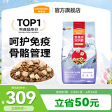 麦富迪冻干狗粮 超肉粒冻干双拼粮 中大型犬幼犬粮15kg