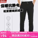 ALPINT MOUNTAIN户外抓绒裤秋冬保暖防风摇粒绒卫裤宽松休闲长裤男女直筒运动裤