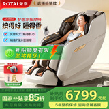 荣泰（RONGTAI）按摩椅家用全身豪华2025十大品牌老人沙发椅送父母父亲节礼物国家补贴A52Pro烟青灰