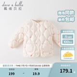 戴维贝拉（DAVE＆BELLA）儿童羽绒服轻薄婴儿秋冬宝宝上衣女孩外套女童羽绒内胆小童服饰 米白底印花【DB4223467】 120 cm（建议身高110-120cm）