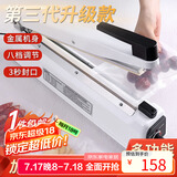 拜杰手压封口机家用塑封机食品包装机茶叶袋热封机商用精铁封口机30cm