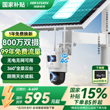 HIKVISION海康威视4G太阳能摄像头监控器终身免流量360度无死角800万户外语音对讲球机60w30AH送64g内存卡