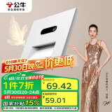 公牛（BULL） 开关插座G57蝶翼超薄系列人体感应地脚灯G57D123暮雪白暗装