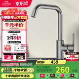九牧（JOMOO）厨房水龙头7字型枪灰龙头360度可旋转高挑水龙头33186-205/HBS-Z