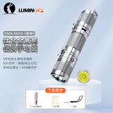 雷明兔TOOL AA3.0手电筒强光小型磁吸锂电池手电筒家用便携户外露营照明 【钛本色】900流明 含电池+灯罩