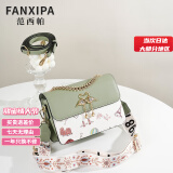 范西帕（FANXIPA）包包女包单肩包女士斜挎包送女友老婆妇女节生日礼物女 小天鹅绿色【精美礼盒】