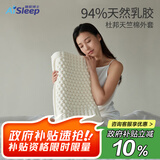 睡眠博士（AiSleep）释压按摩颗粒泰国进口天然乳胶枕 94%乳胶成人睡眠波浪颈椎枕芯