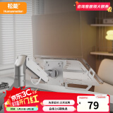 松能【赠品清洁剂】显示器配件笔记本支架托盘配件 斜边桌夹配件 桌面安装防护卫士 夹卓穿孔皆适 【A80-W】白笔记本支架托盘