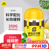 史丹利（STANLEY）花肥料家用养花通用型氮磷钾复合肥多肉盆栽有机花卉缓释肥