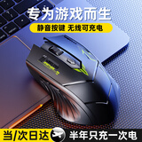 坤一鼠标无线蓝牙游戏电竞办公专用静音可充电超长续航轻量化机械人体工学台式笔记本电脑适用华为苹果 炫酷黑【无线充电版+2.4G双模连接+静音按键】