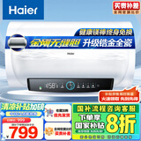 海尔（Haier）国家补贴20%电热水器60升 PD3Pro 金刚无缝胆 锆金全瓷 终身免换镁棒 一级能效 家用储水式大水量