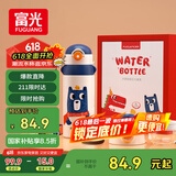 富光儿童保温杯壶抗菌304大容量便携男女小学生宝宝带吸管水杯子620ml