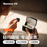 纽曼MC227无线领夹麦克风主播直播录音设备户外短视频抖音K歌话筒AI降噪小蜜蜂收音麦充电版一拖一