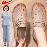 回力妈妈鞋单鞋夏季皮鞋舒适软底中老年中年女镂空防滑凉鞋0125卡其37