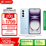 OPPO Reno12 12GB+256GB 晨雾蓝 超美小直屏 安卓Live图 游戏智能 AI影像 学生5G拍照手机 国家补贴