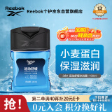 REEBOK锐步 男士沐浴露洗发水 香氛留香型 清洁保湿 多效二合一100ml
