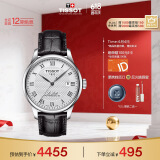 天梭（TISSOT）龚俊同款 力洛克系列机械男表 T006.407.16.033.00 同价618