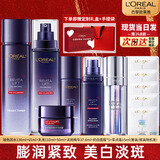 欧莱雅（LOREAL）美白祛斑复颜抗皱注光水乳套装注白瓶奶白面膜化妆护肤品全套礼盒 美白淡斑膨润紧致7件套