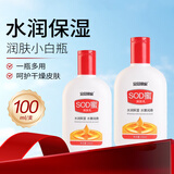 SOD蜜男女士面霜补水保湿乳液润肤霜秋冬防干裂持长久留香非医用 SOD蜜1瓶