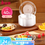 美丽雅一次性盘子5英寸*40只装 食品级蛋糕水果试吃露营烧烤餐碟
