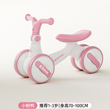 乐的童车小黄鸭平衡车1-3岁宝宝玩具男女孩生日周岁礼物儿童滑行学步车