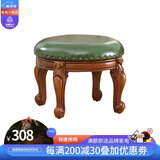 格澜帝尔（growdear） 小椅子欧式客厅真皮凳小圆凳子宝宝换鞋凳家用沙发凳实木靠背椅 绿色不转圆凳（420*420*300） 30cm 雕刻小款