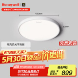 霍尼韦尔（Honeywell）卧室护眼吸顶灯儿童房书房学习LED全光谱灯具流行简约现代超薄 标准版03BPro 45W适用8-12㎡