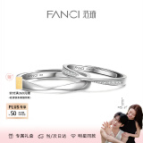 范琦（Fanci）莫比乌斯恋爱频率对戒相爱同频情侣戒指表白礼物送女友 莫比乌斯开口【次日达】