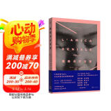 那不勒斯四部曲：我的天才女友 小说
