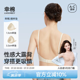 幸棉外扩文胸小胸显大聚拢漫画胸厚杯垫无痕无钢圈软支撑收副乳内衣女 裸肤色 美背款 M （70ABC/75AB）