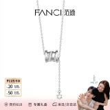 范琦（Fanci）小蛮腰项链女锁骨链生日520情人节礼物送女友闺蜜 银白色
