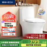 恒洁（HEGII）马桶171 家用节水防臭水净釉面虹吸式坐便器HC0171PT0E-305