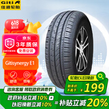 佳通(Giti)轮胎185/60R15 84H E1 适配 飞度/捷达/威驰/桑塔纳/polo