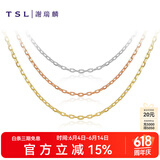 谢瑞麟（TSL）18K金项链女款素链简约细链彩金玫瑰金锁骨链AG071 K黄(链长约40cm)