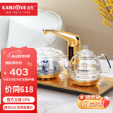 金灶（KAMJOVE）G9全自动烧水茶具套装 泡茶壶全自动上水电热水壶 茶具套装茶壶 20cm*37cm台嵌两用 0.8L