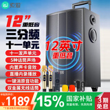 索爱（soaiy）SA-X62舞台级12吋大功率重低音广场舞电木吉他乐器音箱网红直播户外蓝牙拉杆声卡话筒