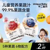 不二宝贝蓝莓叶黄素酯胡萝卜苹果汁105ml*20搭婴儿幼儿童夏天饮料