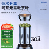 恩尔美（nRMEi）保温杯男士大容量316不锈钢高档户外茶水分离泡茶保冷杯子水杯壶