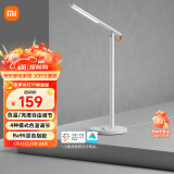米家（MIJIA）1S增强版智能学习台灯卧室儿童读写书桌led小米灯具