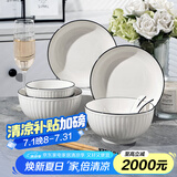 康琴（KANGQIN）釉下彩简约餐具碗盘套装网红菜盘家用面碗大汤碗ins陶瓷餐具 2碗2盘2勺2筷2面碗 10件套